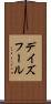 デイズフール Scroll