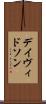 デイヴィドソン Scroll