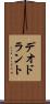 デオドラント Scroll