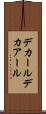 デカール Scroll