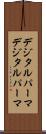 デジタルパーマ Scroll