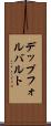 デップフォルバルト Scroll