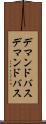 デマンドバス Scroll