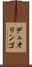 デュオリンゴ Scroll