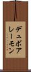 デュボアレーモン Scroll