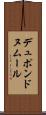 デュポンドヌムール Scroll