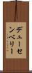 デューセンベリー Scroll