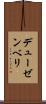 デューゼンベリ Scroll