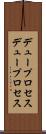 デュープロセス Scroll