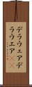 デラウェア Scroll