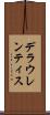 デラウレンティス Scroll