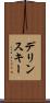 デリンスキー Scroll