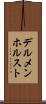 デルメンホルスト Scroll