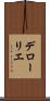 Delaurier Scroll