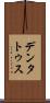 デンタトゥス Scroll