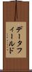 データ・フィールド Scroll