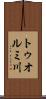 トゥオルミ川 Scroll