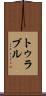 Turabul Scroll