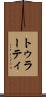 トゥラーティ Scroll