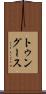 トゥングース Scroll