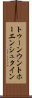 トゥーンウントホーエンシュタイン Scroll