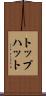 トップハット Scroll