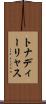 トナディーリャス Scroll
