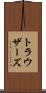 トラウザーズ Scroll