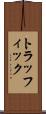 トラッフィック Scroll