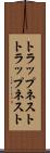トラップネスト Scroll