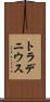 トラデニウス Scroll