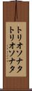トリオソナタ Scroll