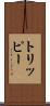 トリッピー Scroll