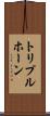 トリプルホーン Scroll