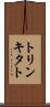 トリンキタト Scroll