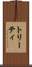 トリーティ Scroll