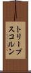 トリープスコルン Scroll