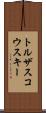 トルザスコウスキー Scroll