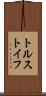 トルストイフ Scroll