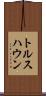 トルスハウン Scroll
