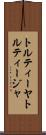 トルティーヤ Scroll
