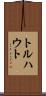 トルハウト Scroll