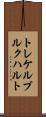 トレケルブルクハルト Scroll