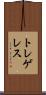 トレゲレス Scroll