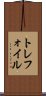 トレフォイル Scroll