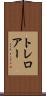トレロアー Scroll