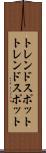 トレンドスポット Scroll