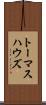 Thomas Howes Scroll