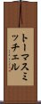 トーマスミッチェル Scroll