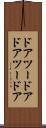 ドアツードア Scroll